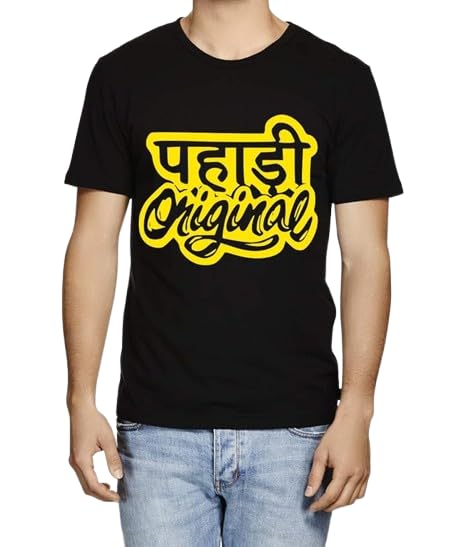 Pahadi Original Graphic Print Men’s T-Shirt