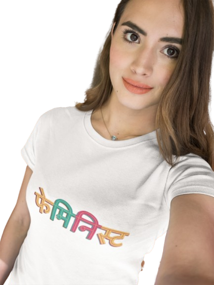 फेमिनिस्ट Multicolor Hindi Typography Black T-Shirt