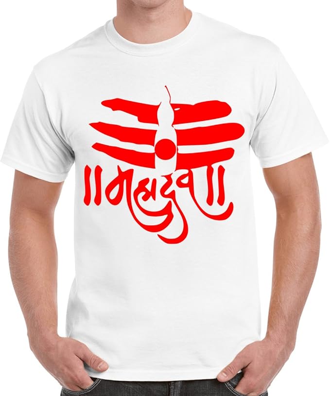 Mahadev Trishul & Tripundra Graphic Printed White T-Shirt