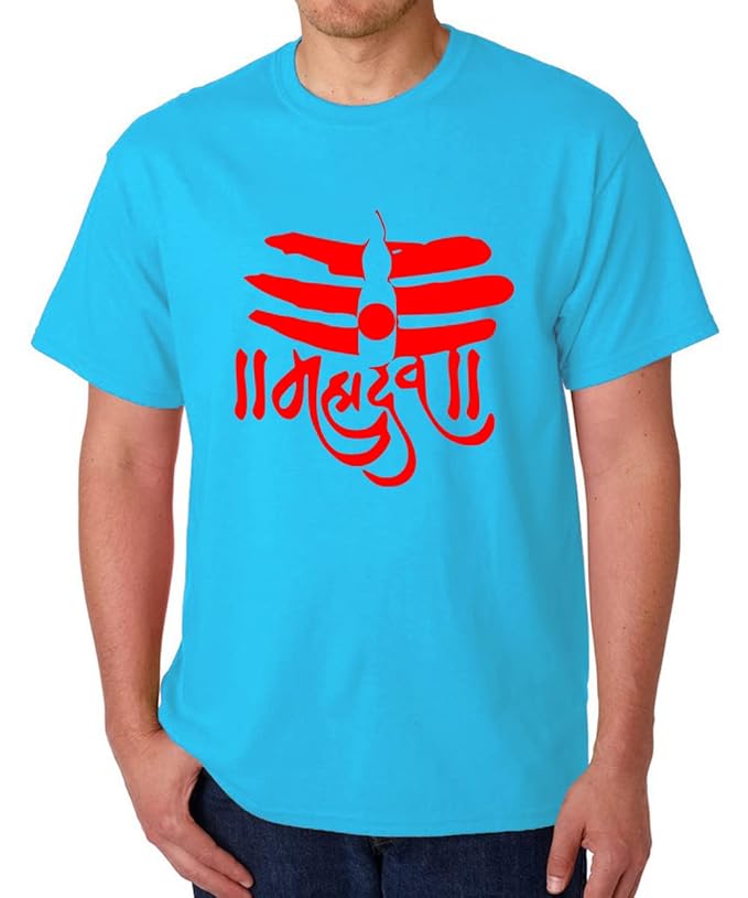 Mahadev Trishul & Tripundra Graphic Printed White T-Shirt