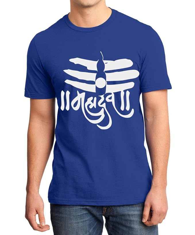 Mahadev Trishul & Tripundra Graphic Printed White T-Shirt