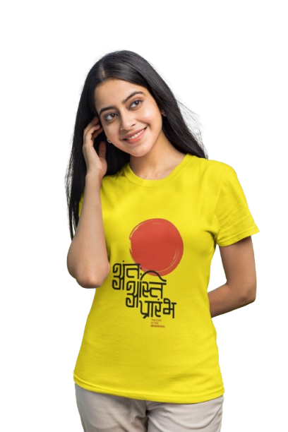 "शुभारंभ" Yellow Graphic T-Shirt | Traditional Hindi Calligraphy Tee