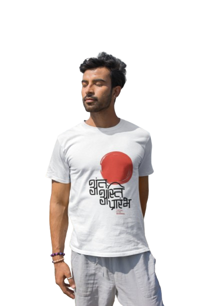 "शुभारंभ" Yellow Graphic T-Shirt | Traditional Hindi Calligraphy Tee
