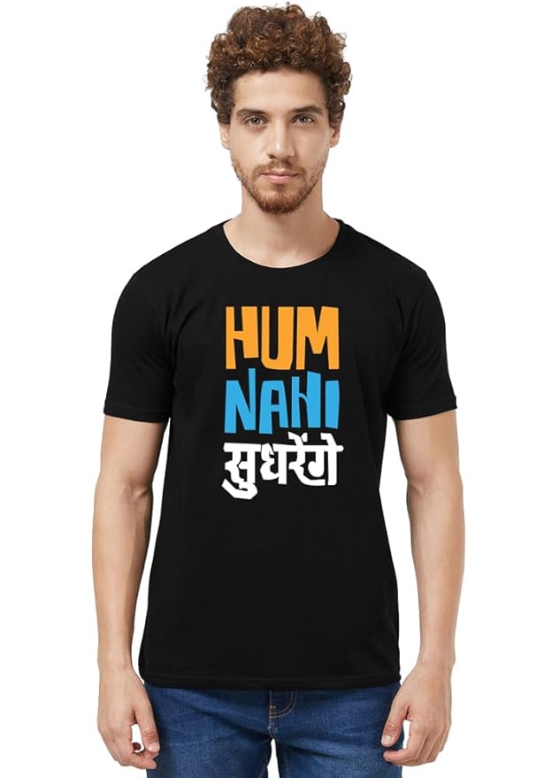 “Hum Nahi Sudhrenge” Funny Slogan T-Shirt – Unisex Cotton Casual Tee