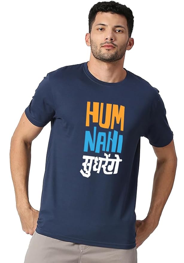 “Hum Nahi Sudhrenge” Funny Slogan T-Shirt – Unisex Cotton Casual Tee