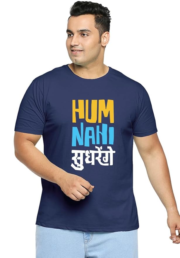 “Hum Nahi Sudhrenge” Funny Slogan T-Shirt – Unisex Cotton Casual Tee