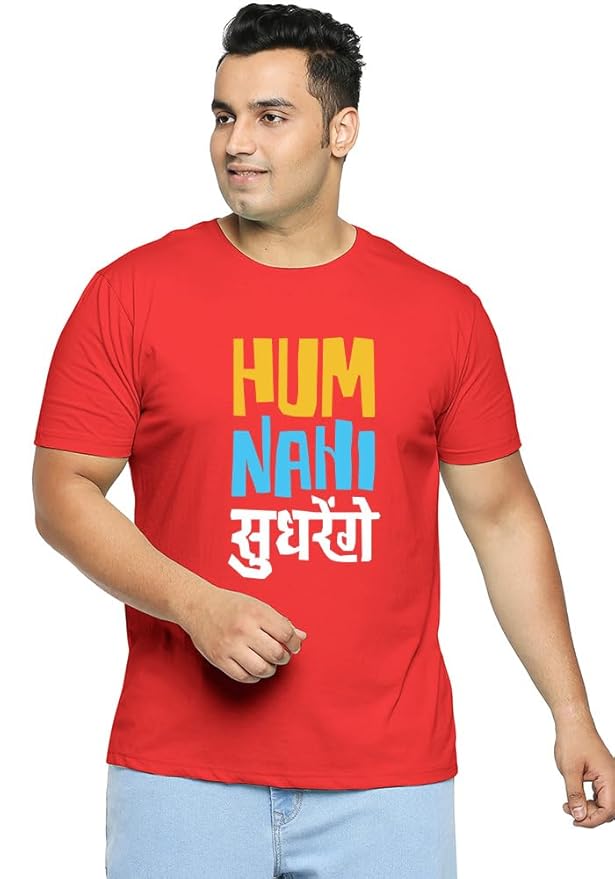 “Hum Nahi Sudhrenge” Funny Slogan T-Shirt – Unisex Cotton Casual Tee