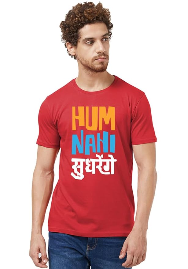 “Hum Nahi Sudhrenge” Funny Slogan T-Shirt – Unisex Cotton Casual Tee