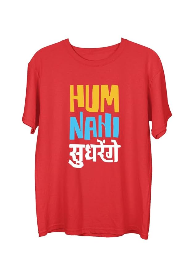 “Hum Nahi Sudhrenge” Funny Slogan T-Shirt – Unisex Cotton Casual Tee