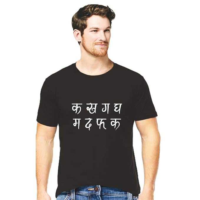 Men’s Black Hindi Typography T-Shirt – “क ख ग घ” Design | Casual Graphic Tee