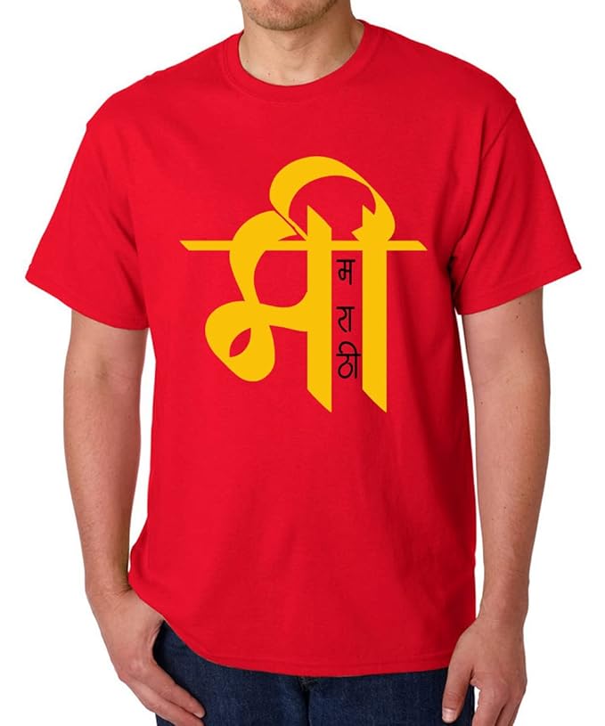 Marathi Pride Typography T-Shirt