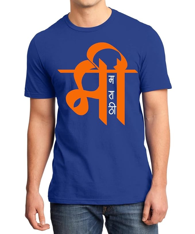 Marathi Pride Typography T-Shirt