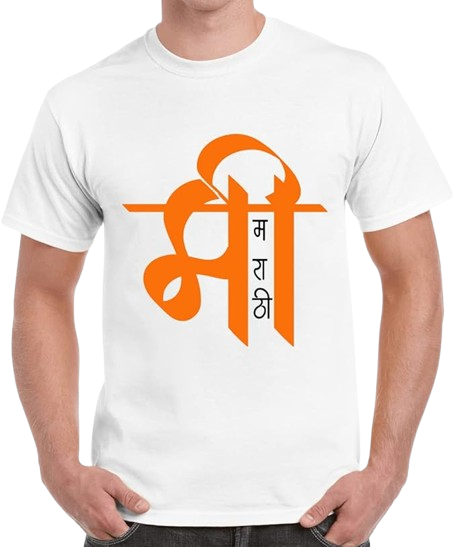 Marathi Graphic Print Men’s T-Shirt