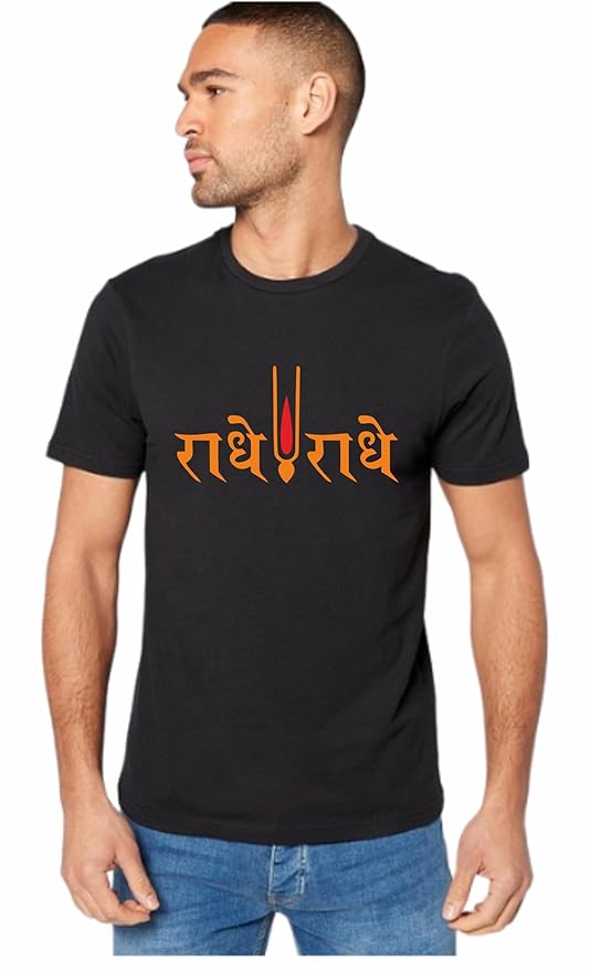 Men’s “राधे राधे” Graphic Printed T-Shirt