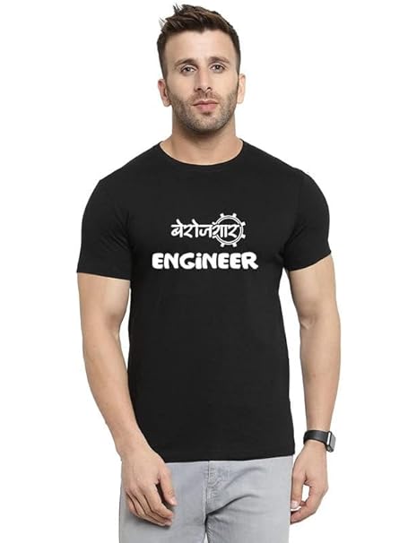Berozgaar Engineer Graphic Print Men’s T-Shirt – Funny Cotton Casual Tee