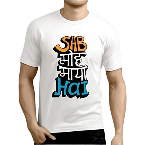 Sab Moh Maya Hai Graphic Print Men’s T-Shirt – Bold & Trendy
