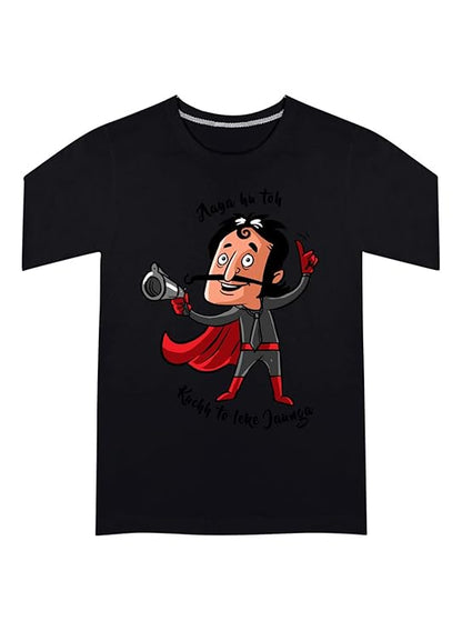 Naya Hai Toh Desh Ka Naya Jugaad Funny Graphic T-Shirt – Quirky Cartoon Black Tee