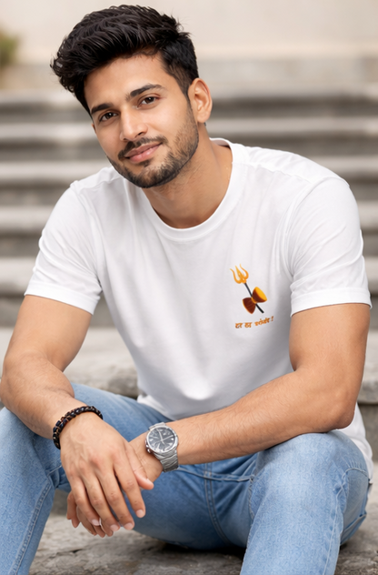 Har Har Mahadev Pocket Print T-Shirt for Men | Trishul Damru Graphic Print