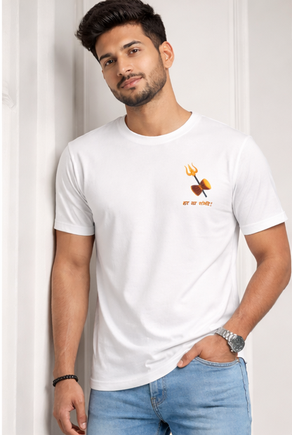 Har Har Mahadev Pocket Print T-Shirt for Men | Trishul Damru Graphic Print