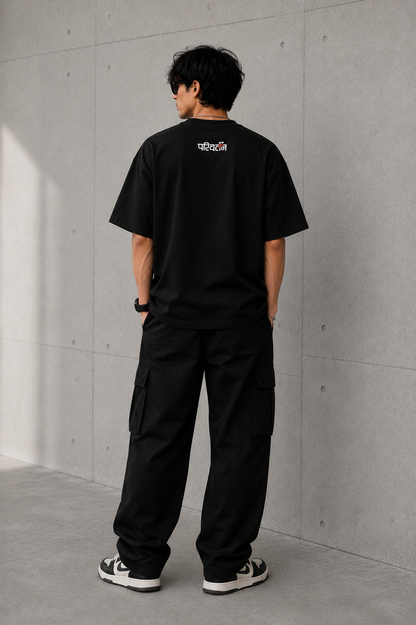 परिवर्तन Oversized Graphic T-Shirt