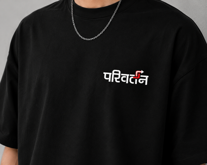 परिवर्तन Oversized Graphic T-Shirt