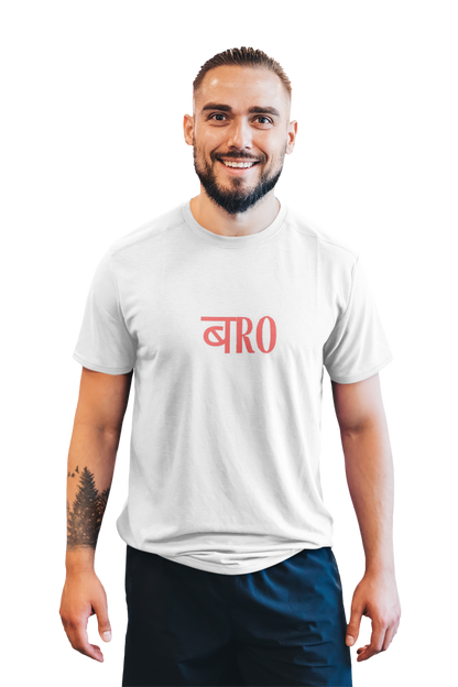 Bro Men’s Graphic Printed Black T-Shirt | Trendy Casual Wear