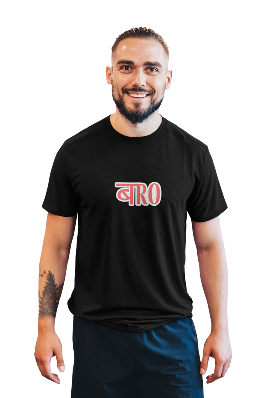 Bro Men’s Graphic Printed Black T-Shirt | Trendy Casual Wear