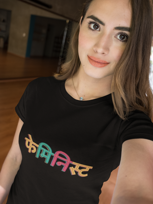 फेमिनिस्ट Multicolor Hindi Typography Black T-Shirt