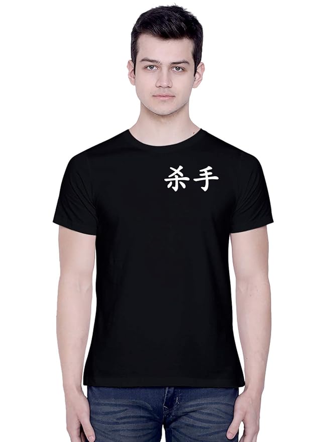 Japanese Kanji Graphic Printed Black T-Shirt