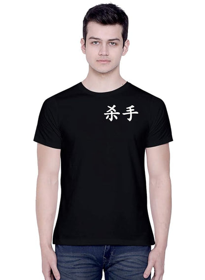 Japanese Kanji Graphic Printed Black T-Shirt