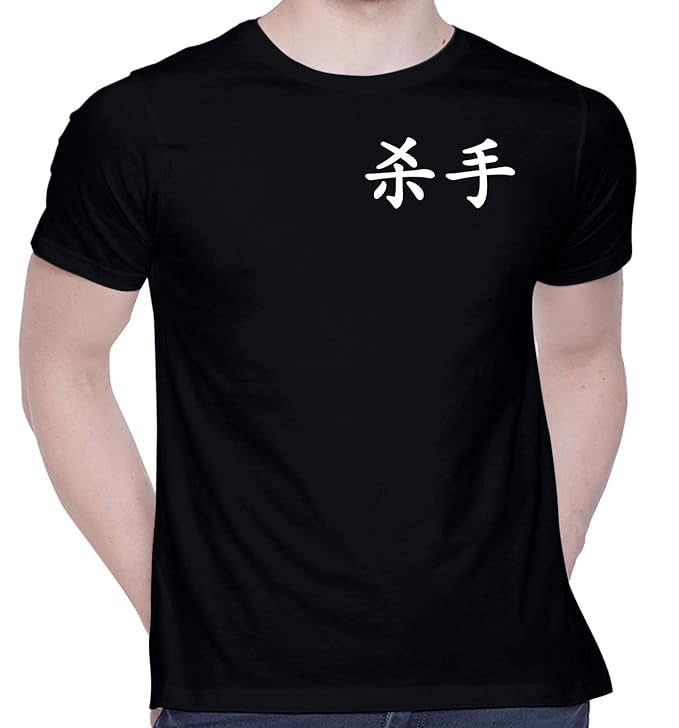 Japanese Kanji Graphic Printed Black T-Shirt