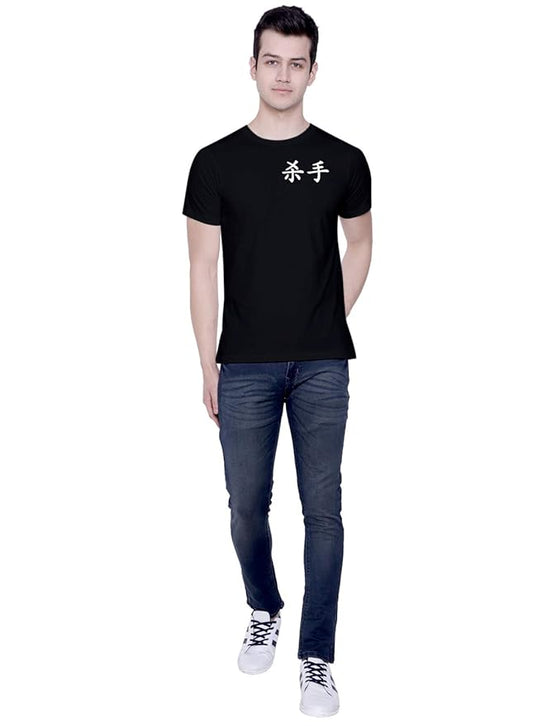 Japanese Kanji Graphic Printed Black T-Shirt