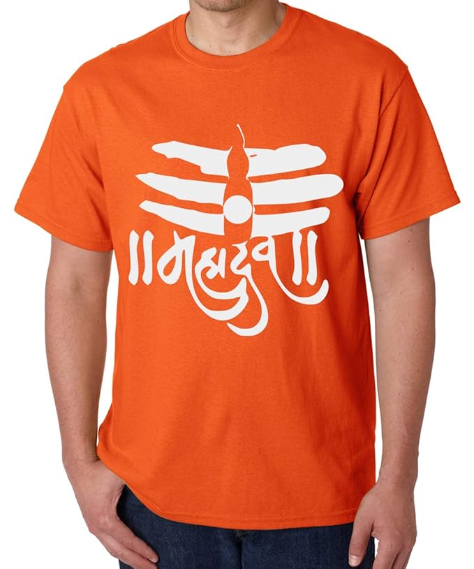 Mahadev Trishul & Tripundra Graphic Printed White T-Shirt