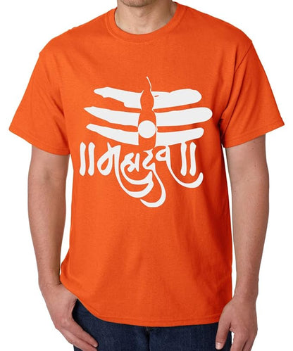 Mahadev Trishul & Tripundra Graphic Printed White T-Shirt