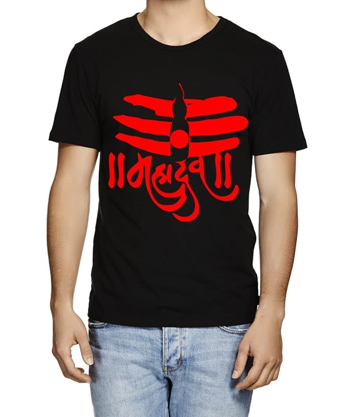 Mahadev Trishul & Tripundra Graphic Printed White T-Shirt
