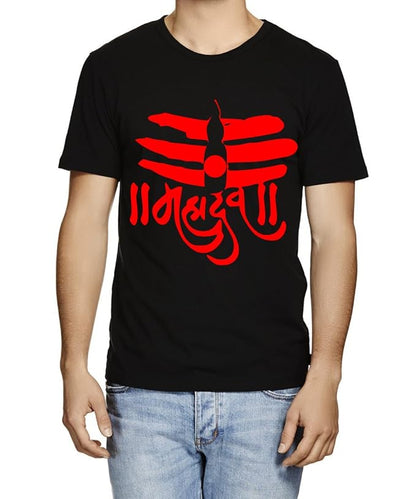 Mahadev Trishul & Tripundra Graphic Printed White T-Shirt