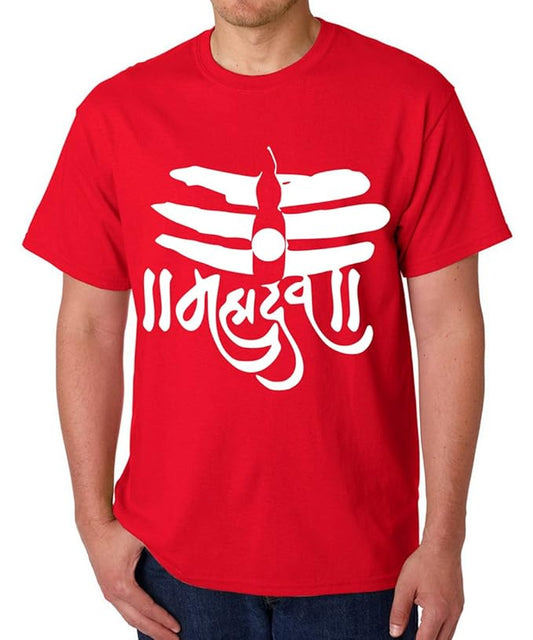 Mahadev Trishul & Tripundra Graphic Printed White T-Shirt