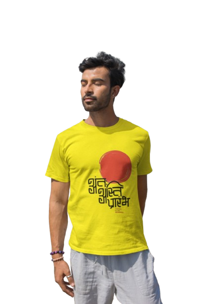 "शुभारंभ" Yellow Graphic T-Shirt | Traditional Hindi Calligraphy Tee
