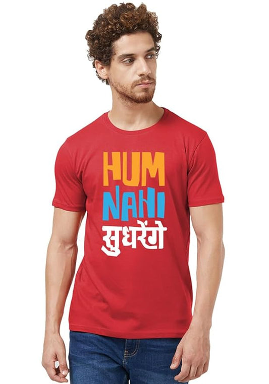 “Hum Nahi Sudhrenge” Funny Slogan T-Shirt – Unisex Cotton Casual Tee