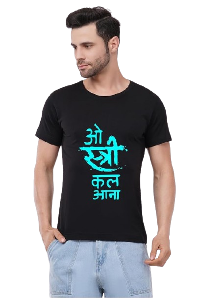 O Stree Kal Aana Graphic Print Men’s T-Shirt