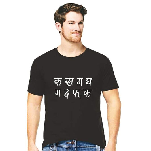 Men’s Black Hindi Typography T-Shirt – “क ख ग घ” Design | Casual Graphic Tee