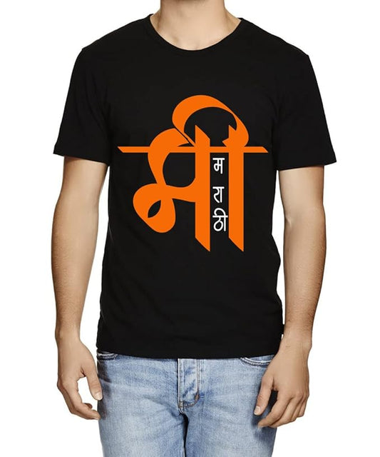 Marathi Pride Typography T-Shirt