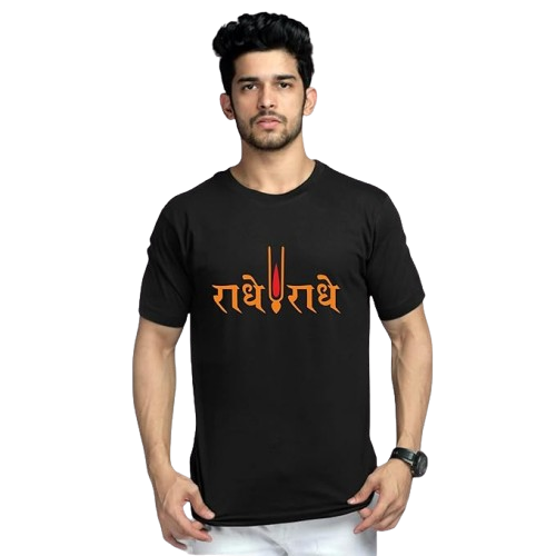 Radhe Radhe Graphic Print Men's T-Shirt