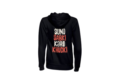 Unisex Motivational Streetwear